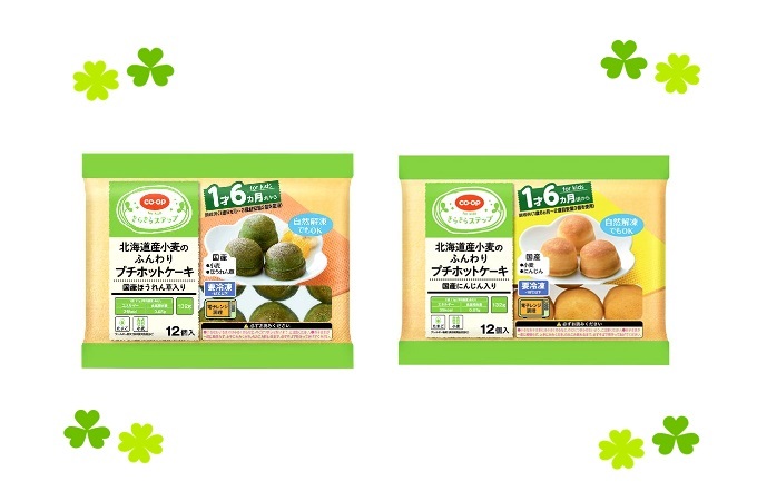 聞いてみよう！CO・OP北海道産小麦のふんわりプチホットケーキ