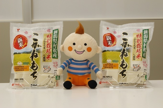 新潟県 峰の雪もち 栽培暦 よもぎもち 自家製肥料栽培こがね餅米100 使用 南魚沼産 生切り餅 450g 個包装 3袋 新潟県南魚沼市 ふるさと納税サイト