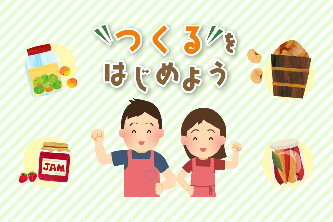 かめきちさま確認ページ♡