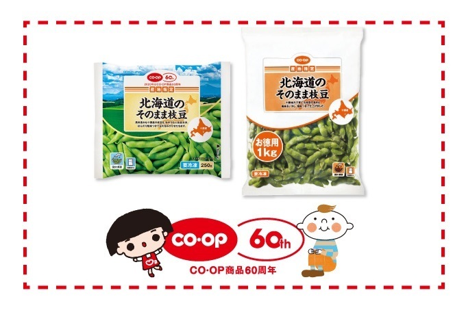 co op 商品60周年企画 co op 北海道のそのまま枝豆 co op 商品60周年企画 co op 北海道のそのまま枝豆