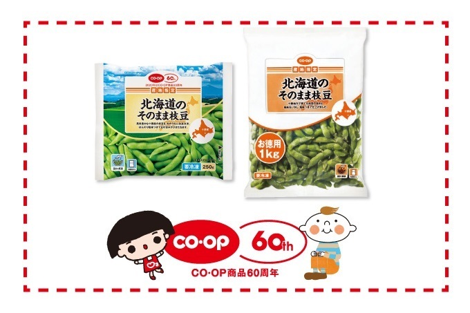 ｃｏ ｏｐ 商品６０周年企画 ｃｏ ｏｐ 北海道のそのまま枝豆