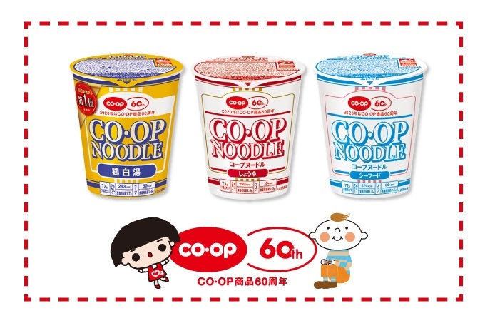 ｃｏ ｏｐ商品60周年企画 ｃｏ ｏｐ コープヌードル