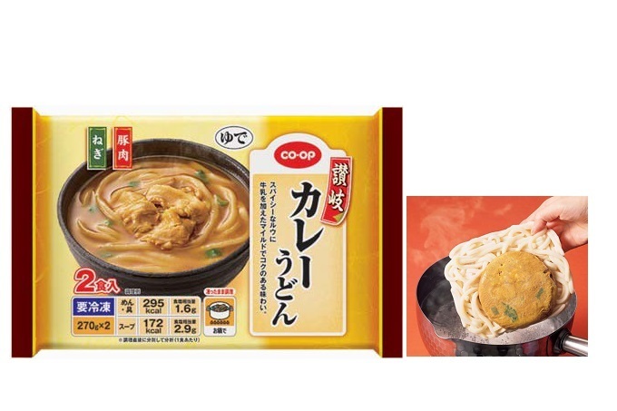 投稿受付中】CO・OP讃岐カレーうどん ２食入（５４０ｇ） | コープ・デリシェ