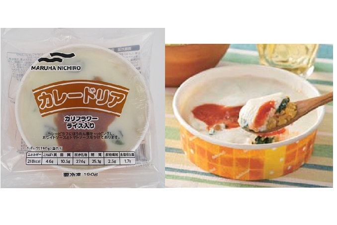 投稿受付中 カレードリア カリフラワーライス入り １食 １９０ｇ コープ デリシェ