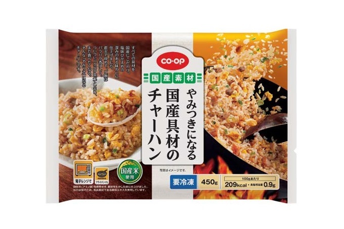 投稿受付中 Co Opやみつきになる国産具材のチャーハン ４５０ｇ コープ デリシェ