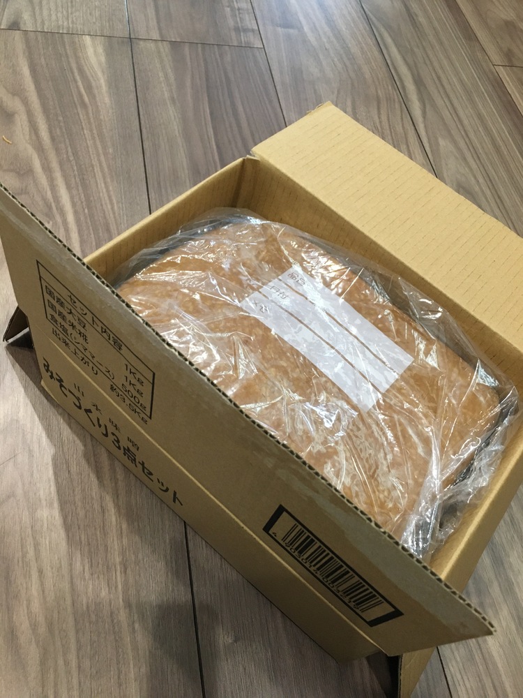 味噌用の入れ物がなかったので ジップロックのフリーザーバッグに入れてつくりましたが 大成功 2袋に分け 届いた時のダンボールにいれて 上に水のペットボトルを重しとして置いていました カビもなく綺 コープ デリシェ 味噌用の入れ物がなかったので ジップロックのフリーザーバッグに入れてつくりましたが 大成功 2袋に分け 届いた時のダンボールにいれて 上に水のペットボトルを重しとして置いていました カビもなく綺 コープ デリシェ