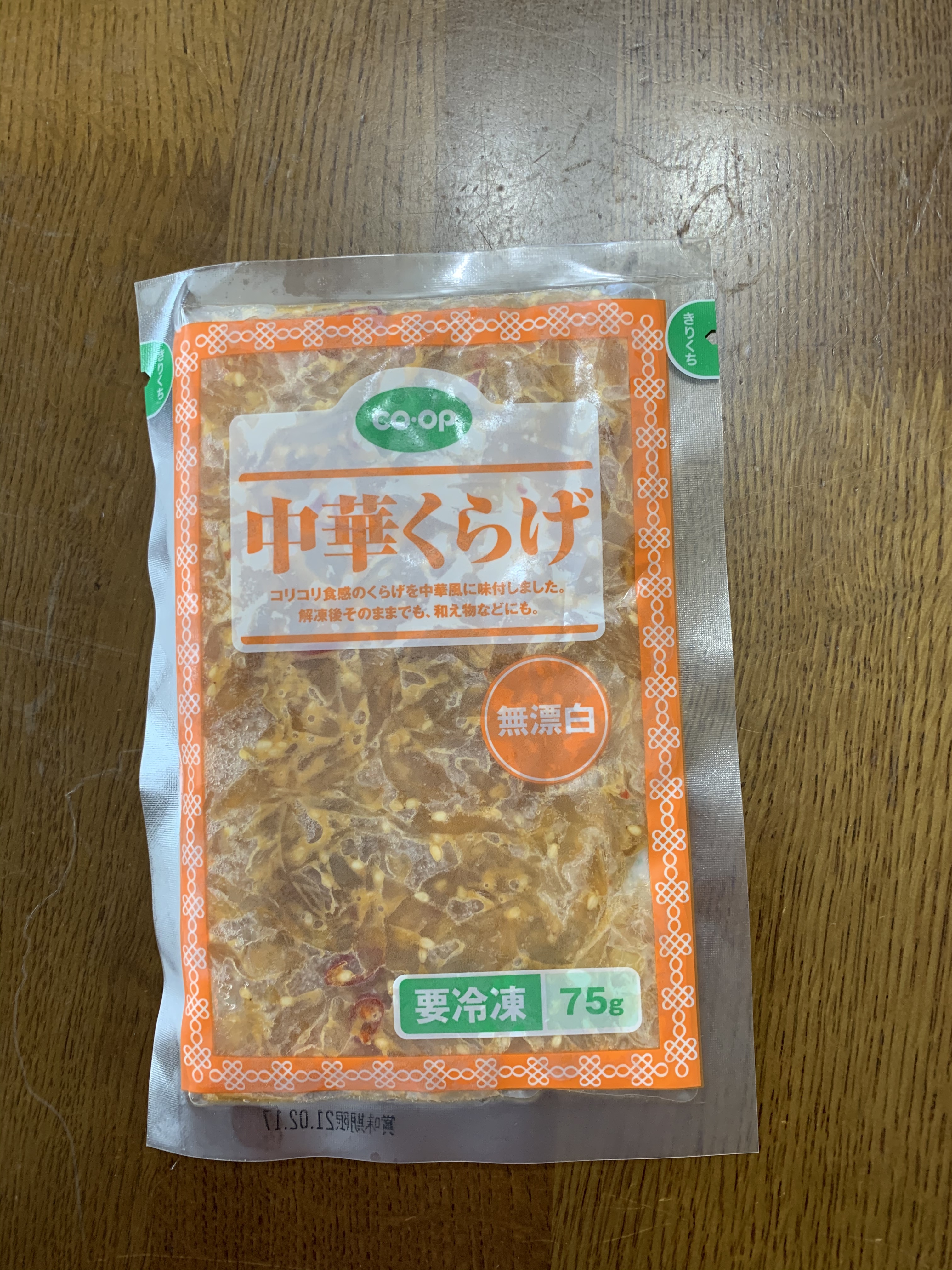 他の調味料いらないよ コープの中華くらげ コープ デリシェ