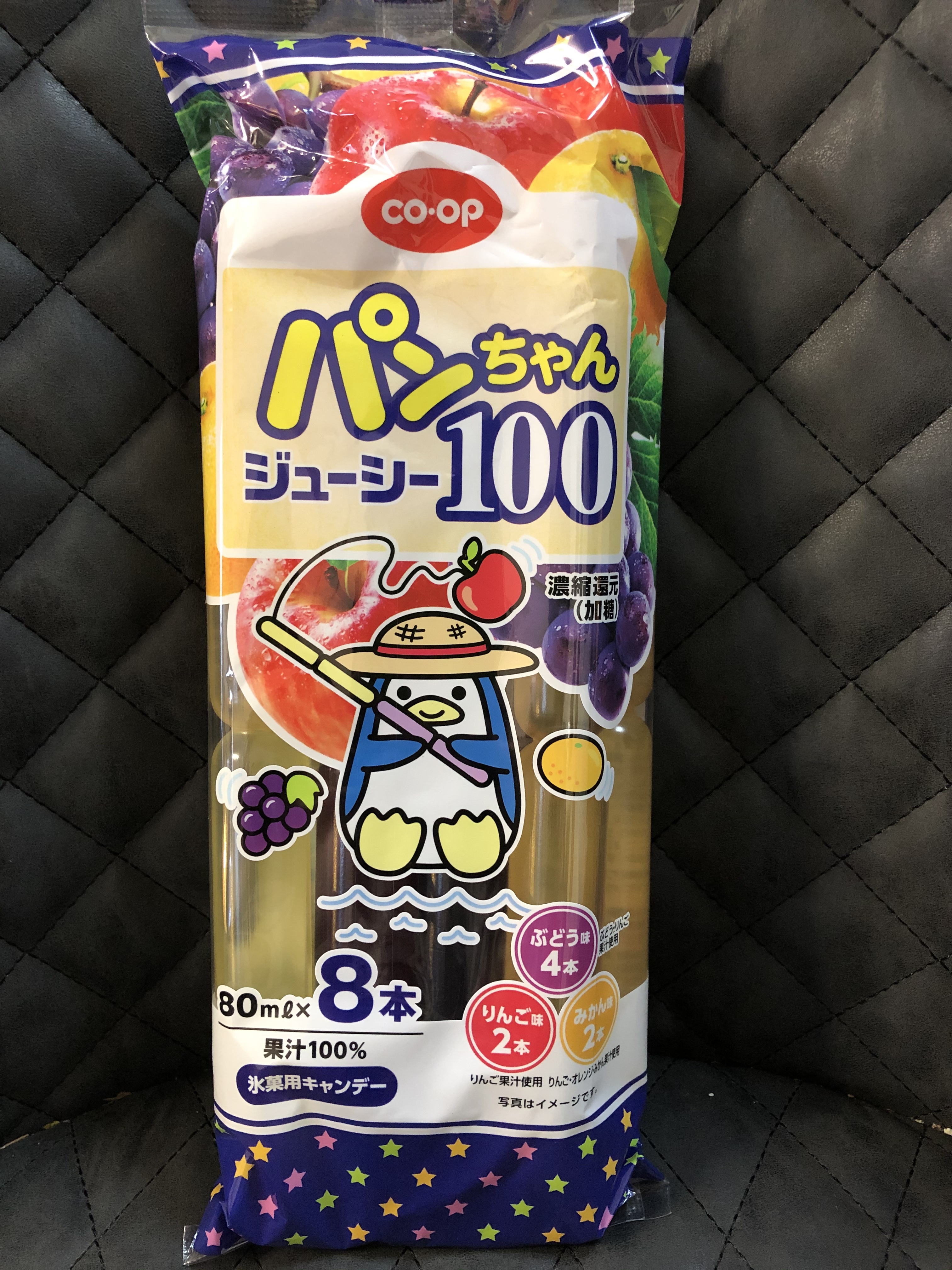 パンちゃん ジューシー100 | コープ・デリシェ