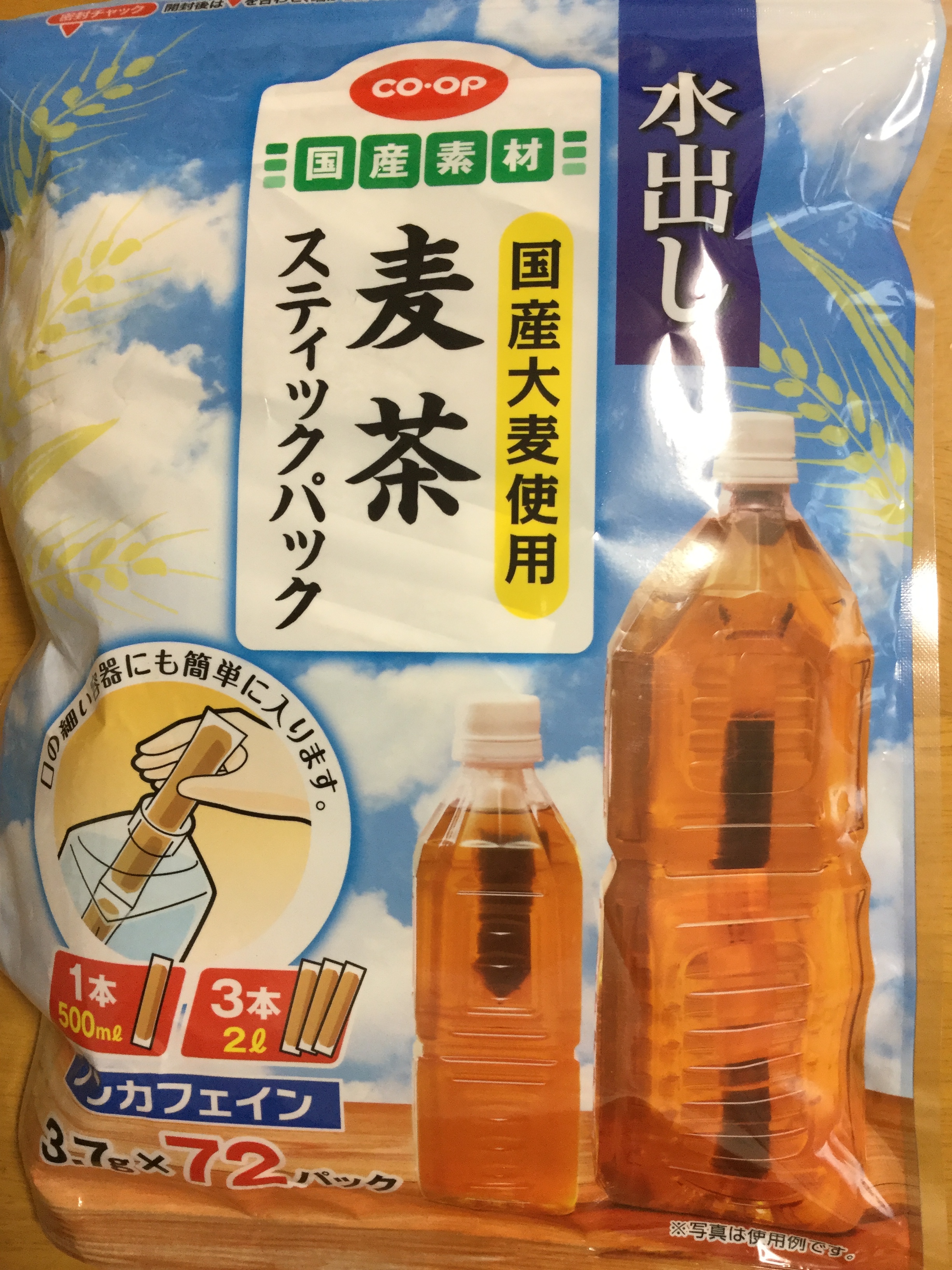 麦茶 人気 スティック パック