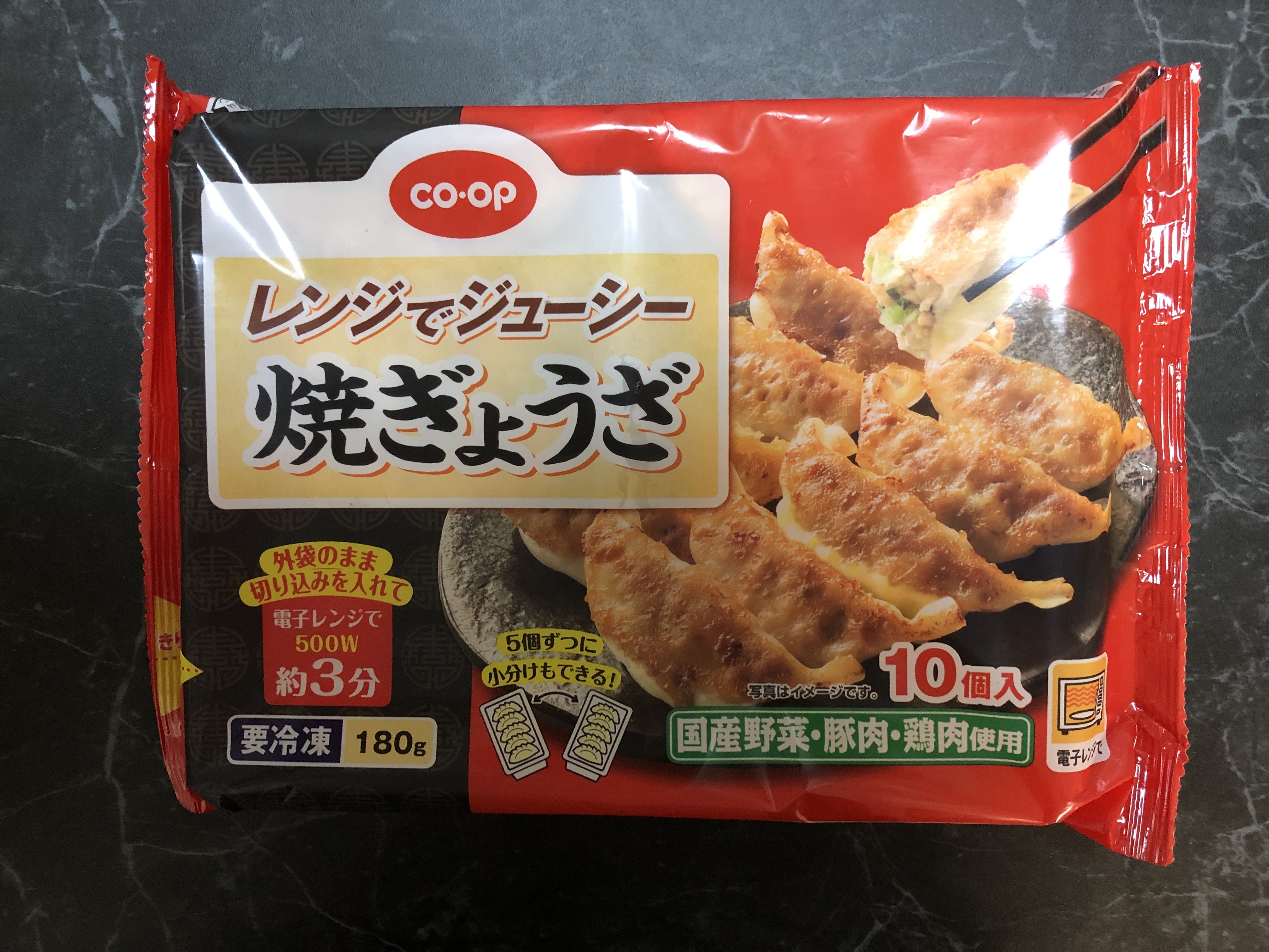 レンジでジューシー焼ぎょうざ コープ デリシェ