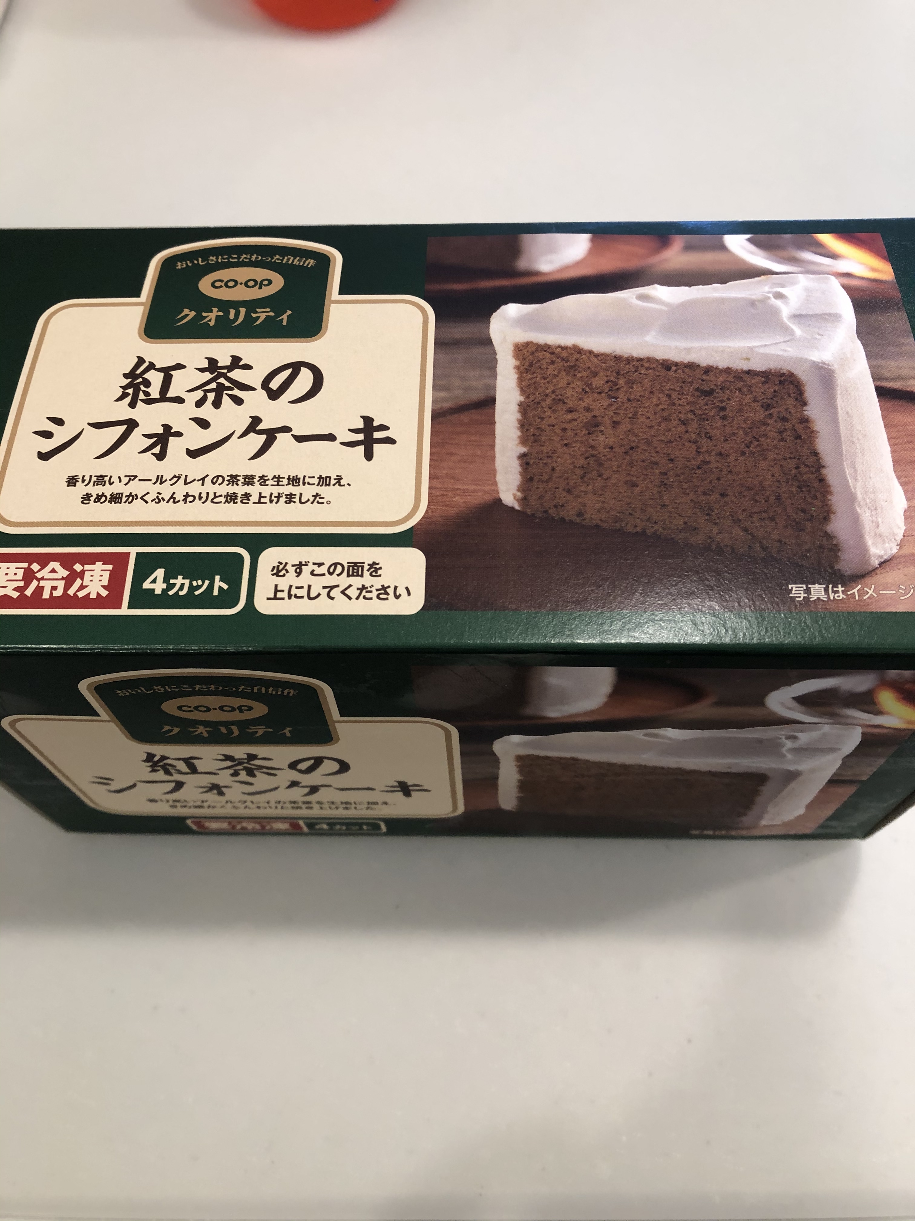 冷凍庫に必ずストック 紅茶のシフォンケーキ コープ デリシェ