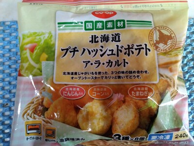 国産素材のハッシュドポテト コープ デリシェ 国産素材のハッシュドポテト コープ デリシェ