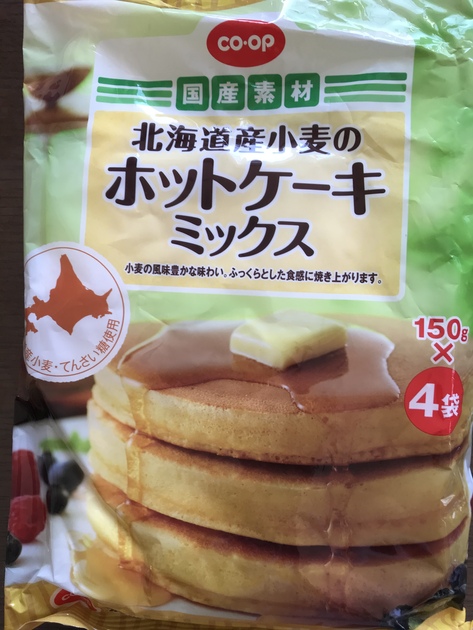 国産素材 北海道産小麦のホットケーキミックス コープ デリシェ
