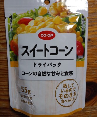 スイートコーン コープ デリシェ スイートコーン コープ デリシェ