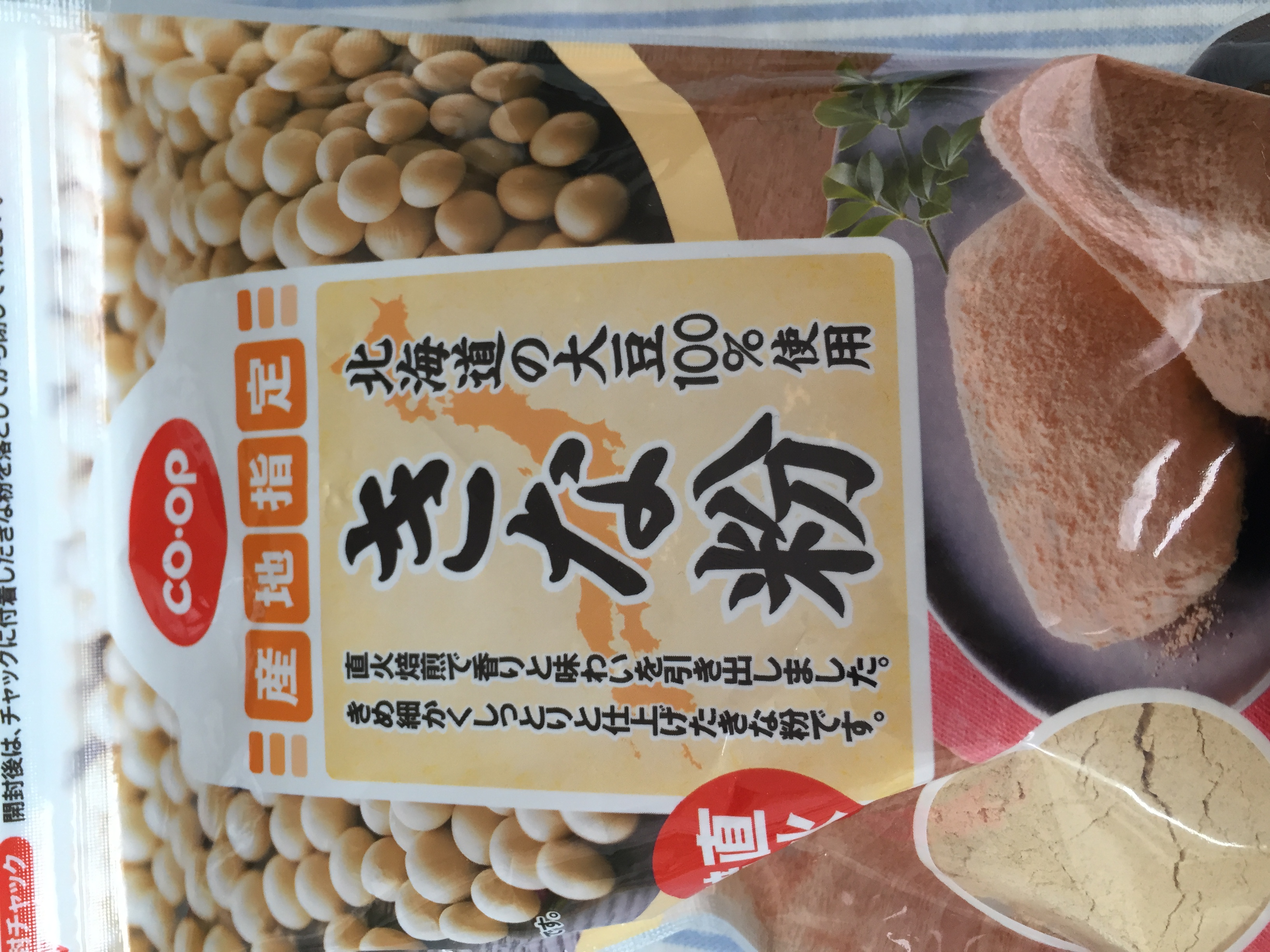 北海道の大豆 きな粉 コープ デリシェ