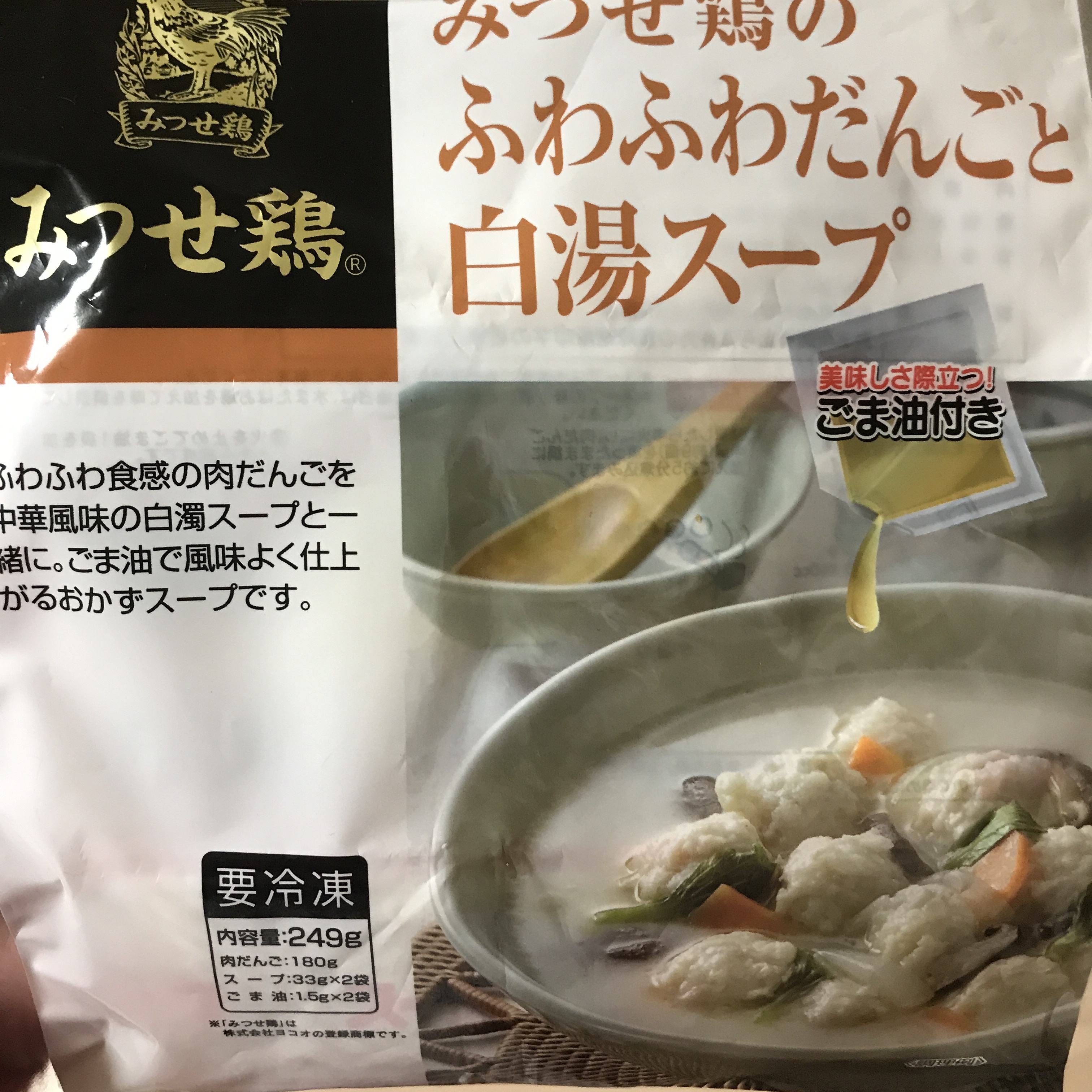 鶏 団子 スープ